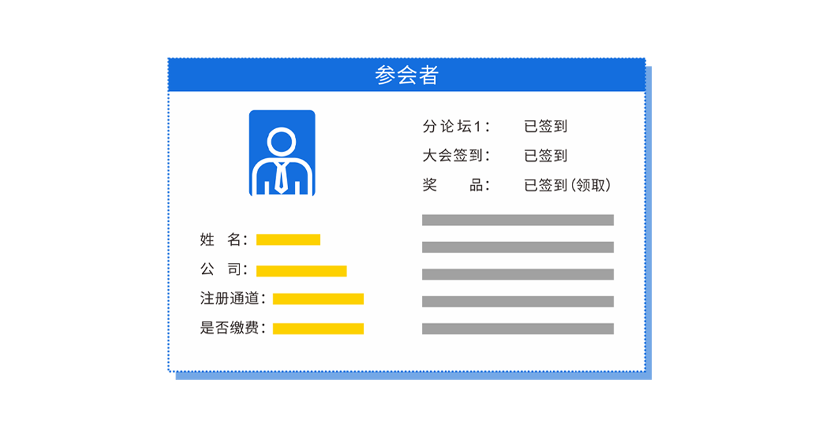 企业介绍 企业介绍