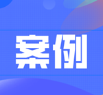 第三届中国临床研究年会&真实世界研究博鳌乐城实践专题会！