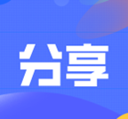 战略会议管理计划:衡量您的工作 战略会议管理计划:衡量您的工作