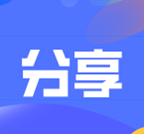 战略会议管理计划：衡量您的工作