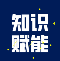 药操行业周报:创新驱动 十四五医药工业迈入高质量开展新阶段 药操行业周报:创新驱动 十四五医药工业迈入高质量开展新阶段